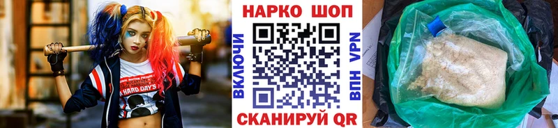 Названия наркотиков Углегорск Экстази  Галлюциногенные грибы  ГАШ  Cocaine  Каннабис  omg ССЫЛКА  Метадон 