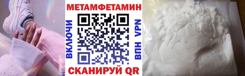 АМФЕТАМИН 97%  Углегорск 