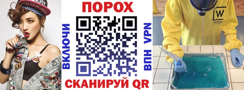 АМФЕТАМИН 97% Углегорск
