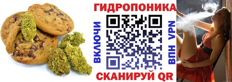 kraken Углегорск Cannafood конопля как найти закладки