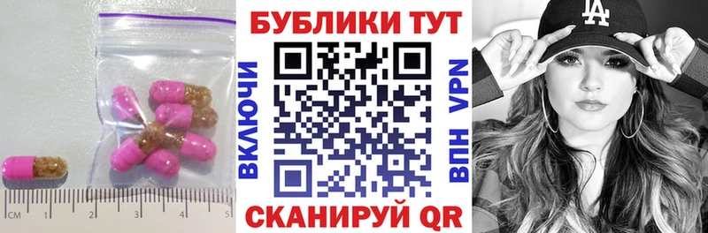 МЕГА ТОР  Углегорск  Ecstasy таблы 