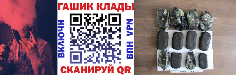 кракен вход  Углегорск  ГАШ hashish 