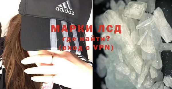 кристаллы Абаза