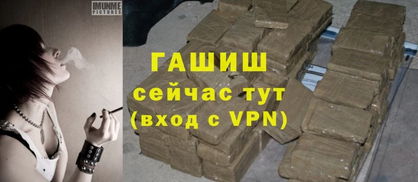 кристаллы Абаза