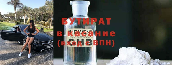 мет Абинск