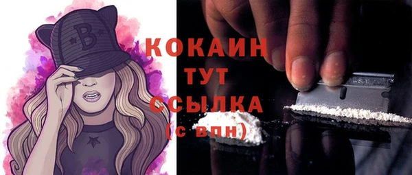 кристаллы Абаза