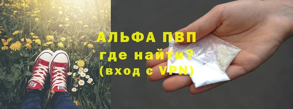 кристаллы Абаза