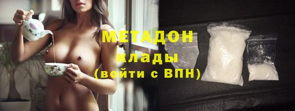 кристаллы Абаза