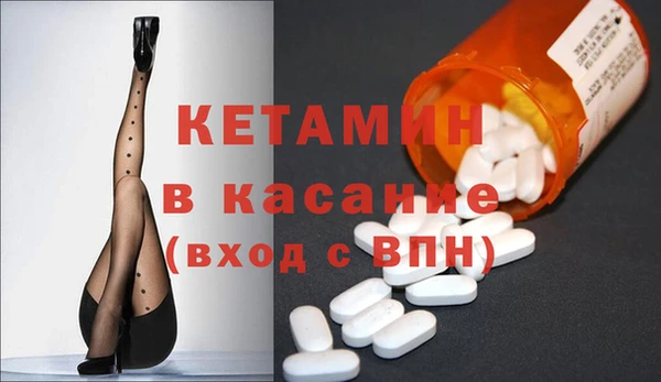 мет Абинск