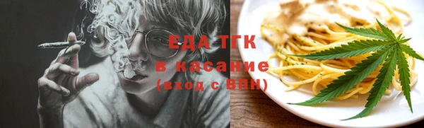 мет Абинск
