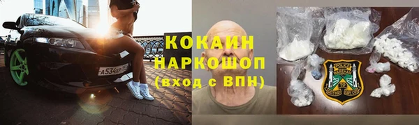 соль ск Абдулино