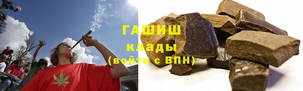 мет Абинск