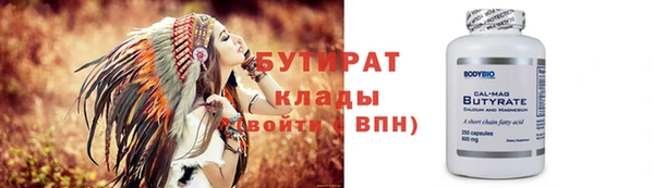 соль ск Абдулино
