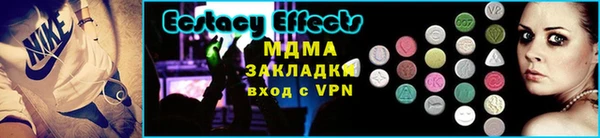 кристаллы Абаза