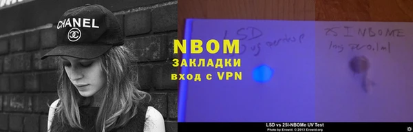 кристаллы Абаза