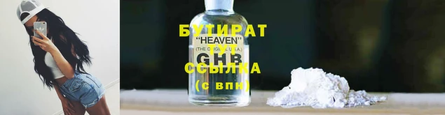соль ск Абдулино