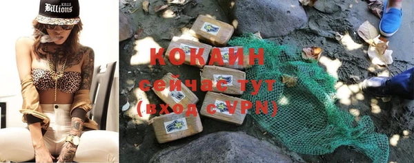 кристаллы Абаза