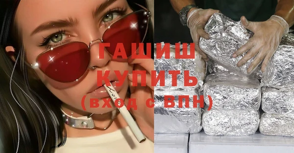 мет Абинск