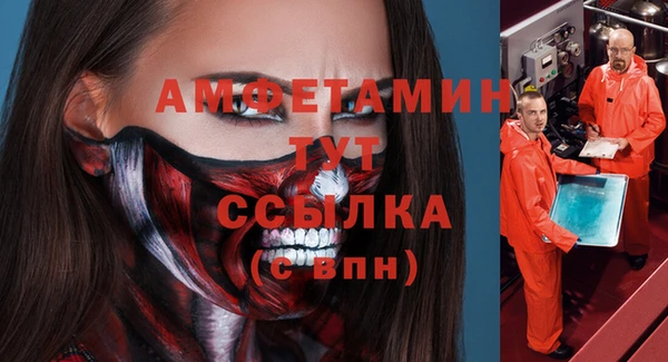 мет Абинск