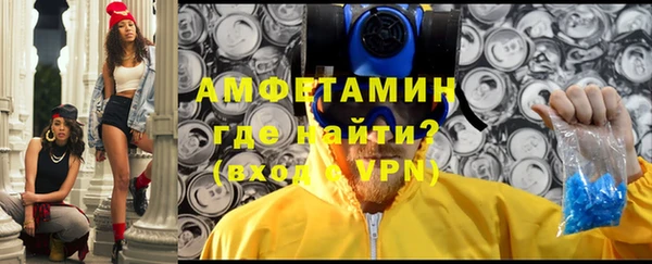 соль ск Абдулино