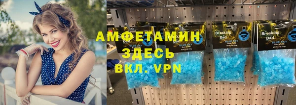 скорость mdpv Нефтекумск