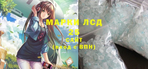 кристаллы Абаза