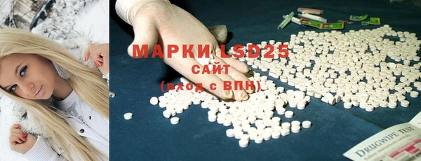 мет Абинск