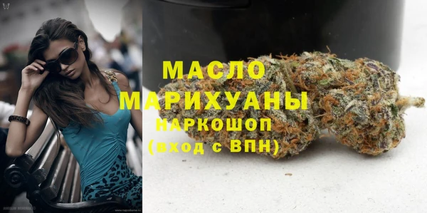кристаллы Абаза
