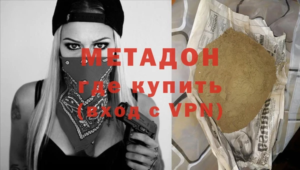 кристаллы Абаза