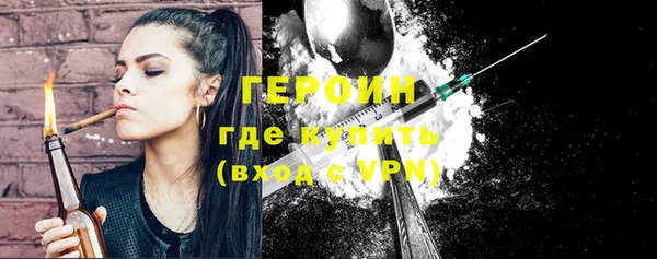 соль ск Абдулино