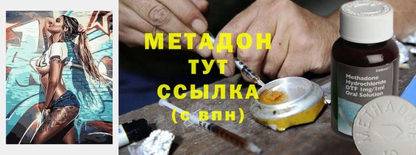 соль ск Абдулино