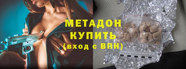 соль ск Абдулино