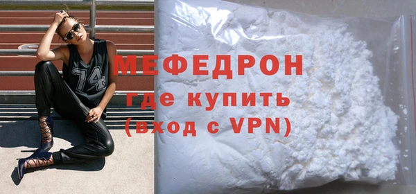 мет Абинск