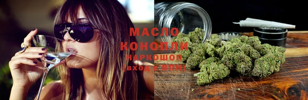 кристаллы Абаза