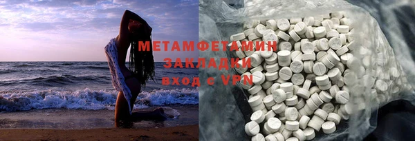 мет Абинск