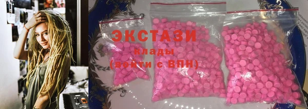 соль ск Абдулино