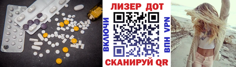 площадка Telegram Углегорск ЛСД экстази ecstasy