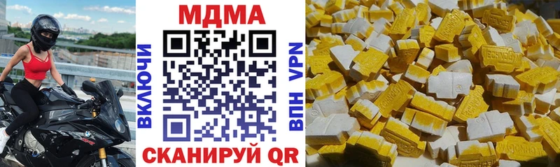 KRAKEN зеркало где продают Углегорск MDMA молли
