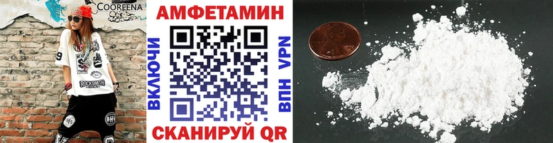Первитин Methamphetamine  Углегорск 